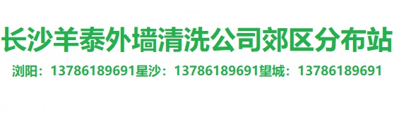 �L(zh��ng)ɳ��̩�≦��ϴ��˾���^(q��)�ֲ�վ